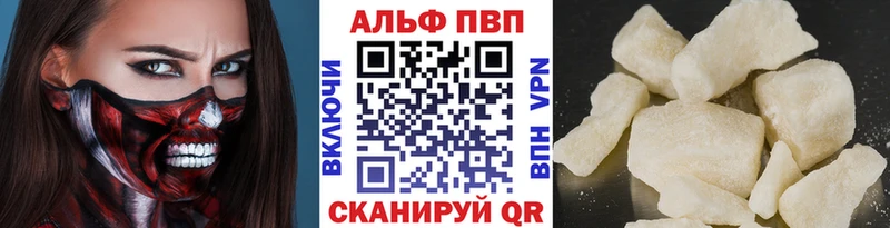 Купить закладку Николаевск-на-Амуре APVP  Конопля  МЕФ  ТГК  ГАШ 