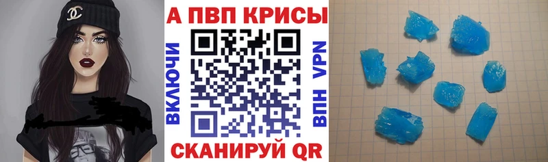 А ПВП Соль  Николаевск-на-Амуре 