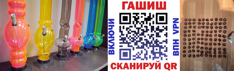 Гашиш ice o lator  Николаевск-на-Амуре 