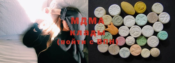 ECSTASY Армянск