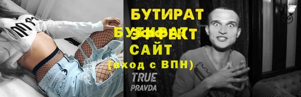 mix Арсеньев