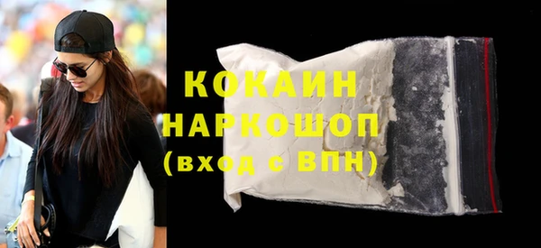 mix Арсеньев