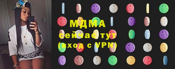 2c-b Балахна