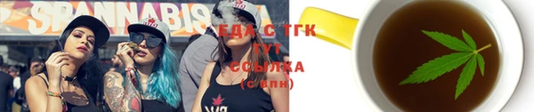 прущая мука Аркадак