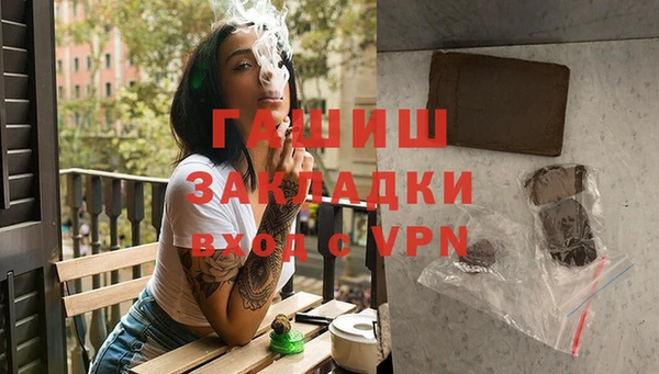 ECSTASY Армянск