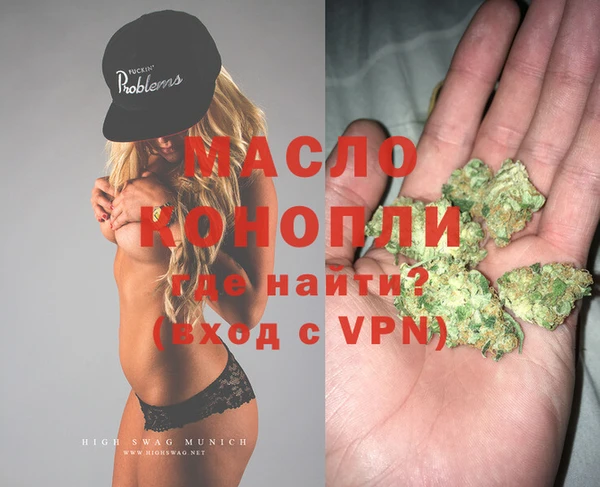 ECSTASY Армянск