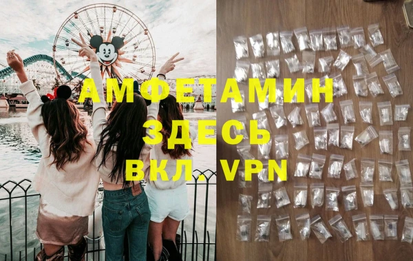 ECSTASY Армянск