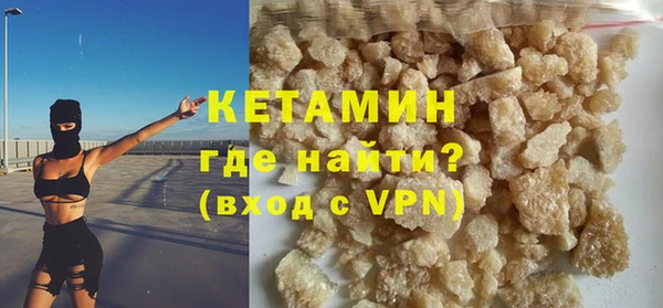ECSTASY Армянск
