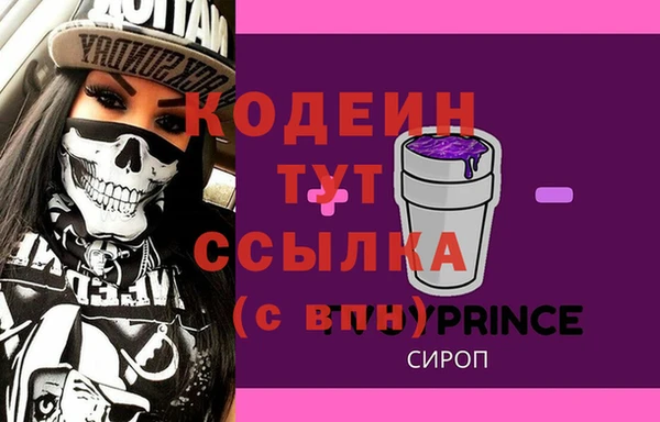 mix Арсеньев