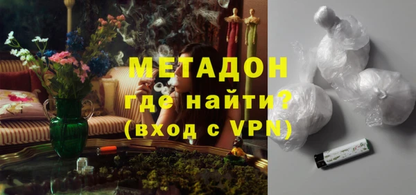 амфетамин Баксан
