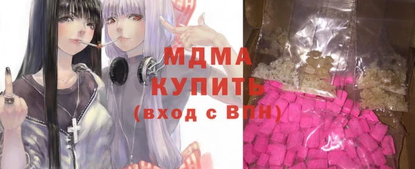 mix Арсеньев
