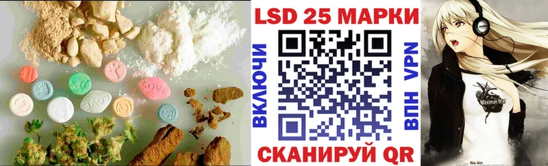 ЛСД экстази кислота  что такое наркотик  Николаевск-на-Амуре 