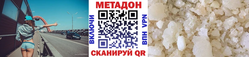 купить закладку  Николаевск-на-Амуре  мориарти какой сайт  МЕТАДОН кристалл 
