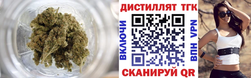 KRAKEN ссылка  Николаевск-на-Амуре  Дистиллят ТГК жижа  где купить наркотик 